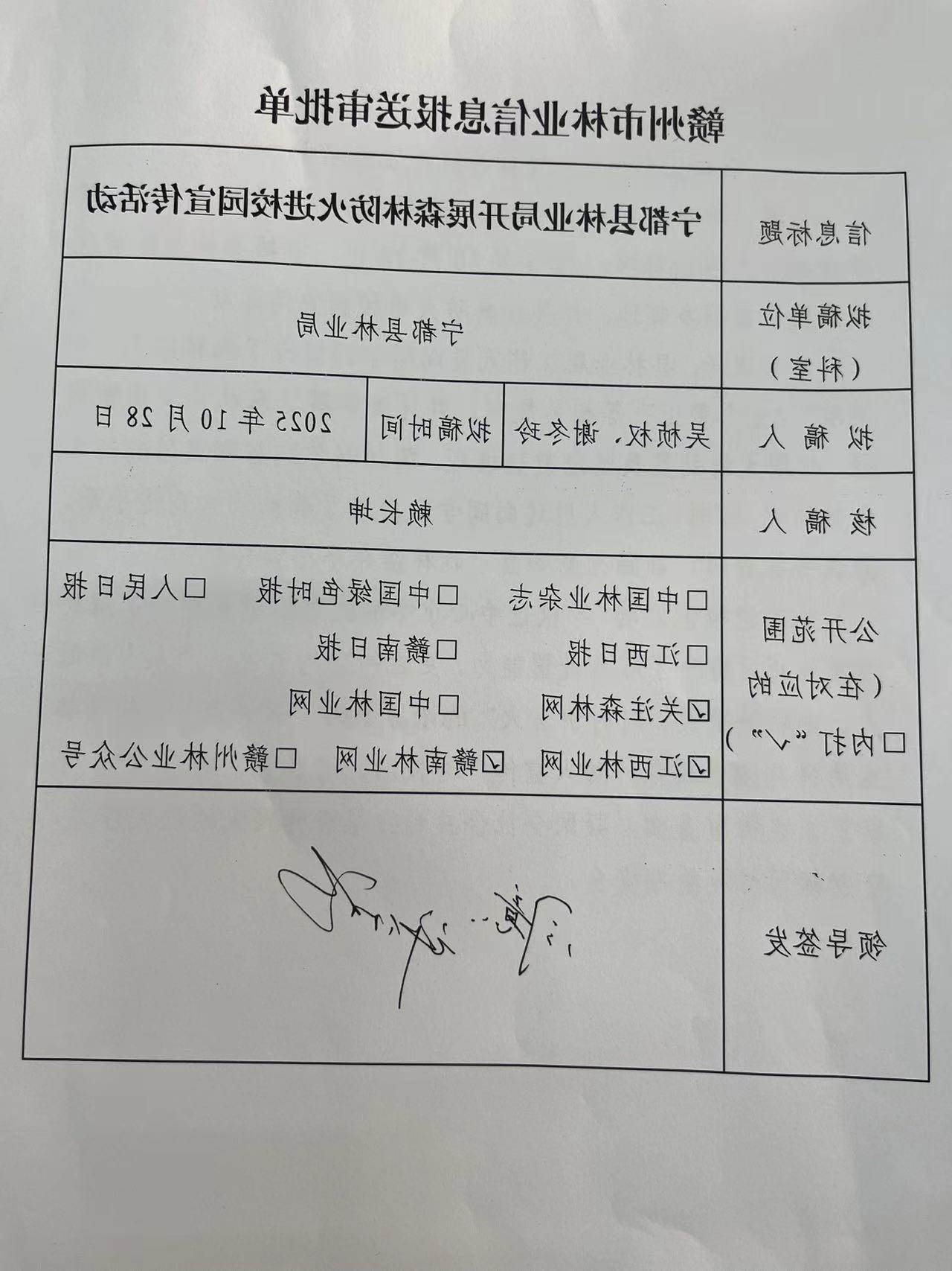 正规赌博十大网站app